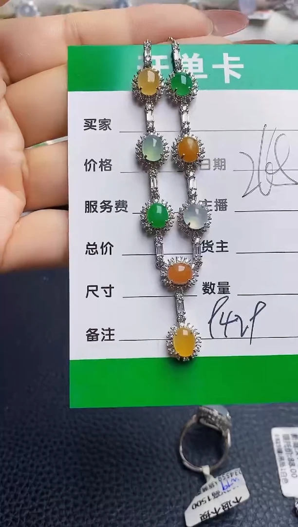 银S925镶嵌戒指翡翠9429