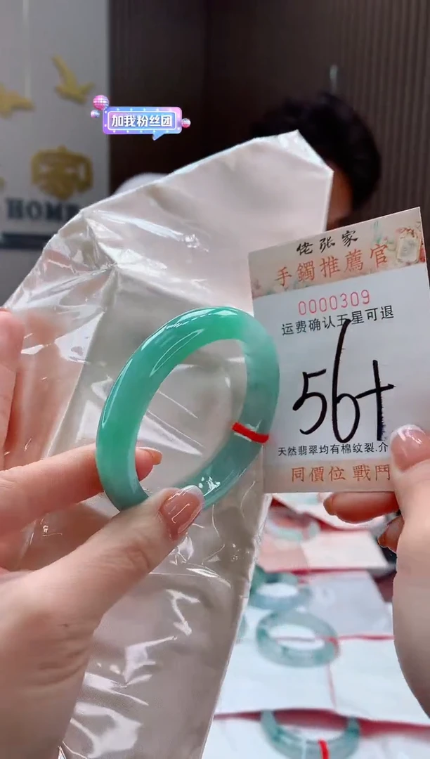 未镶嵌手镯翡翠生****力天然缅甸A货翡翠