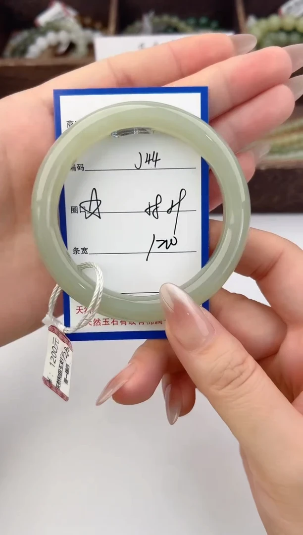 未镶嵌手镯和田玉44颜色微差无瑕疵