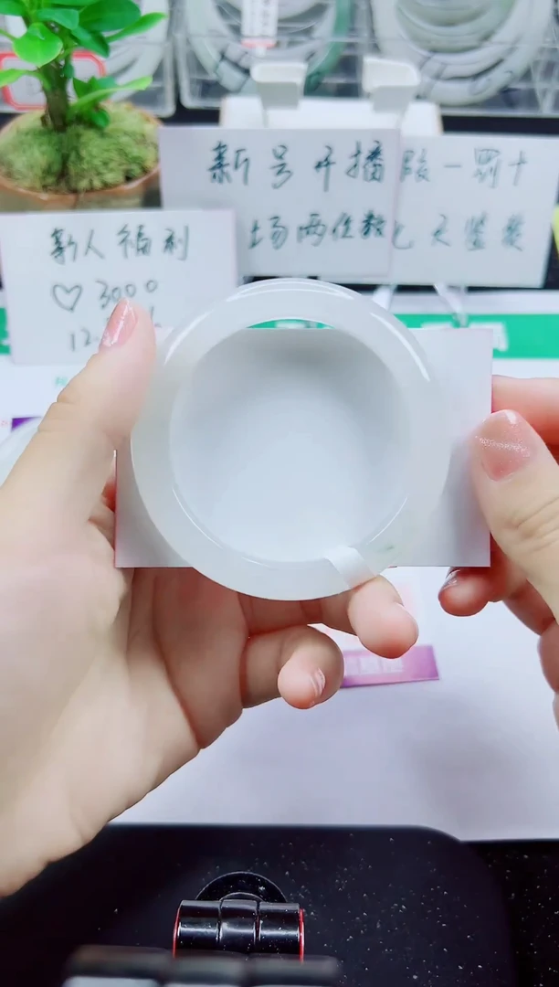 未镶嵌手镯石英质玉39-53/54