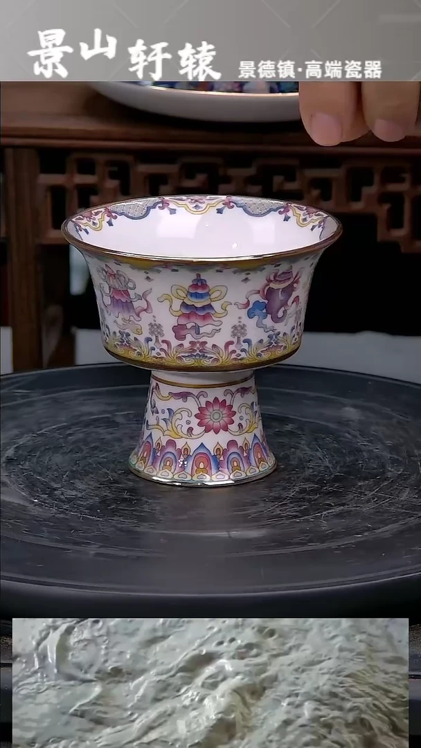 【闪购商品】摆件八宝纹白高足杯小