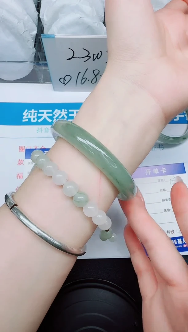 石英质玉手镯未镶嵌157/62