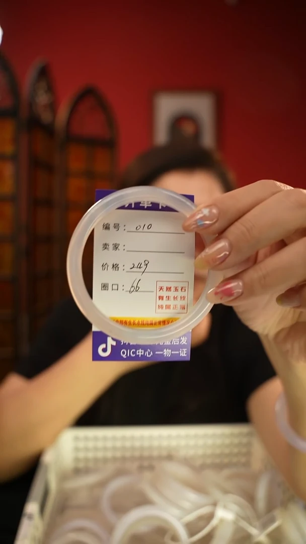 玛瑙/玉髓手镯未镶嵌编码010