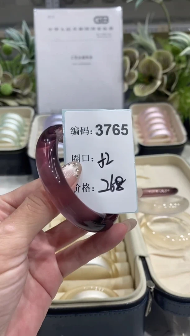 非金属无编码3765