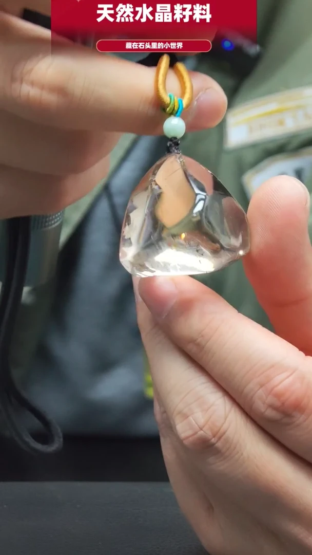 未镶嵌珠宝半成品水晶302