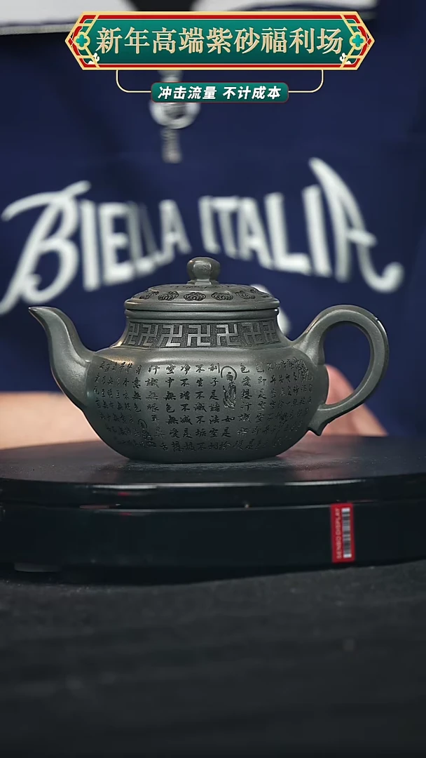 【闪购商品】宜兴原矿高端紫砂