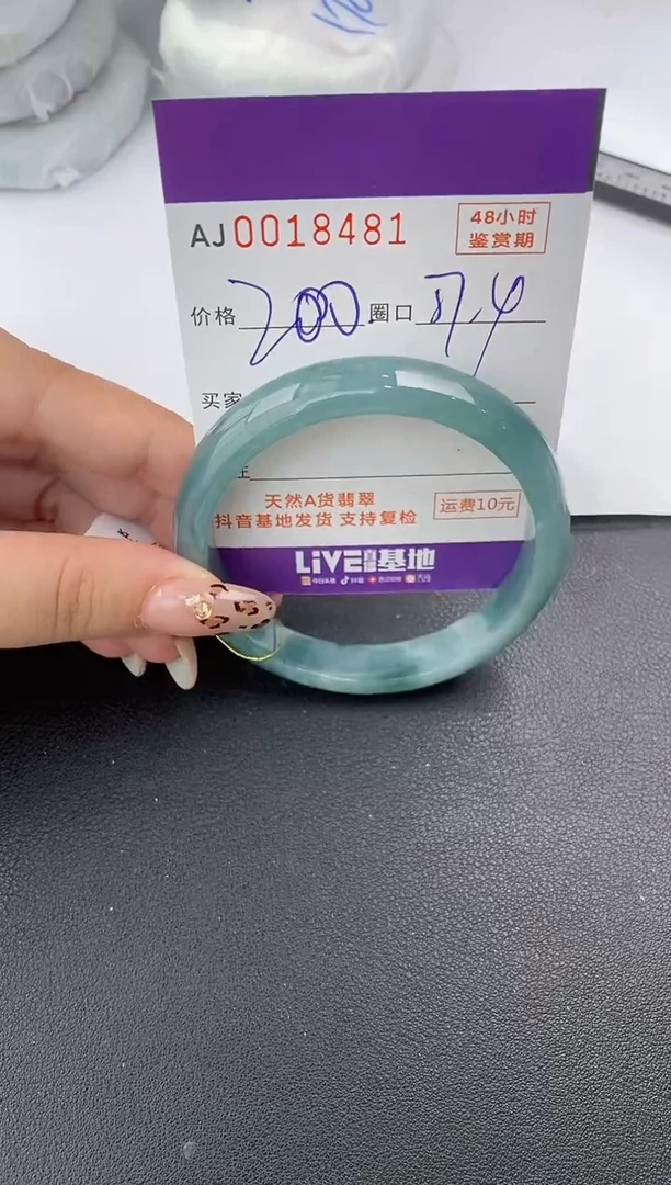 【闪购商品】翡翠手镯未镶嵌天然A货翡翠【有纹有裂】