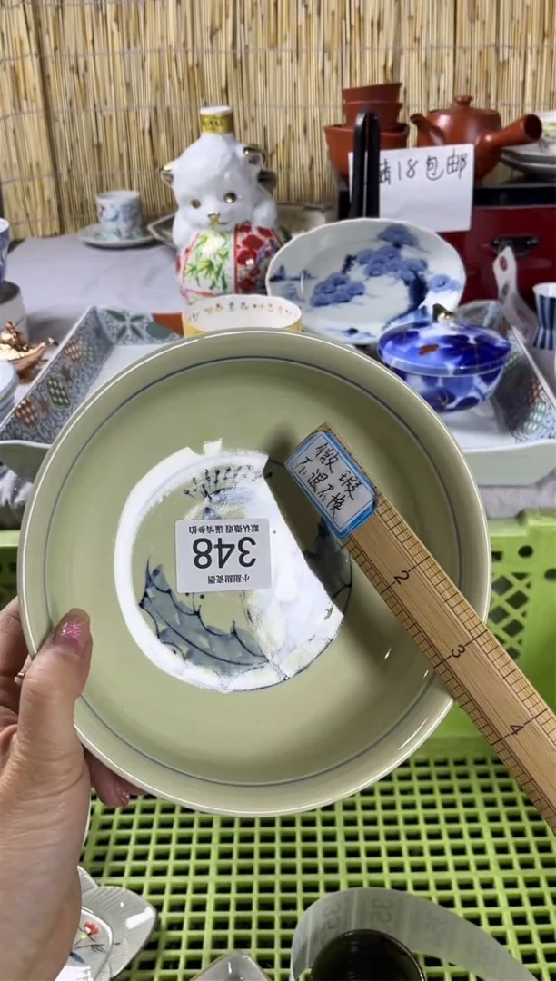 【闪购商品】碟             348