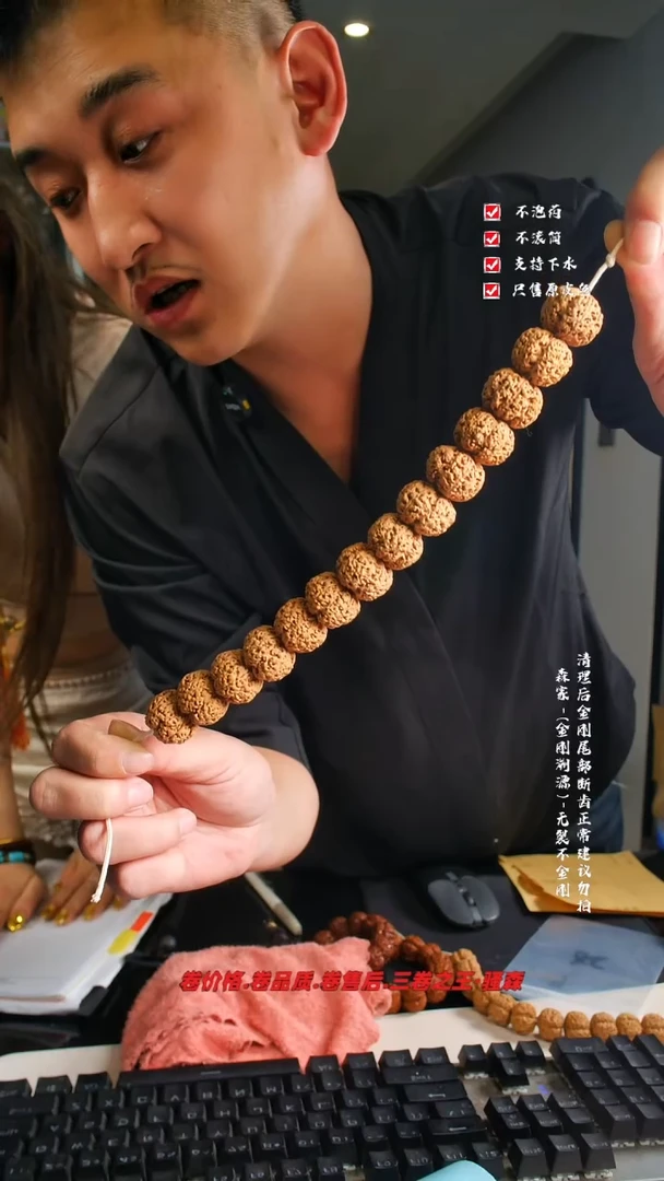 【闪购商品】金刚菩提吊坠金刚菩提4号菠萝蜜头货6瓣23