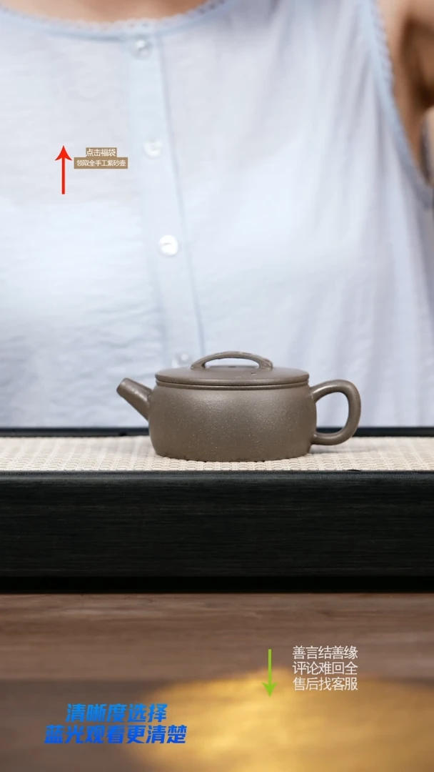 茶壶紫砂LST老青段汉瓦