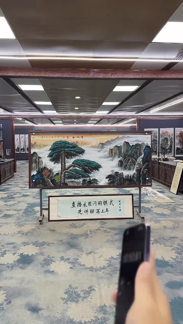 国画英**畏Z王红兵-山水国画-小八尺