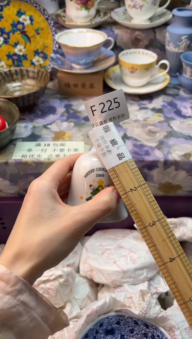 瓷片暖*?瓷片瓷片          F 225