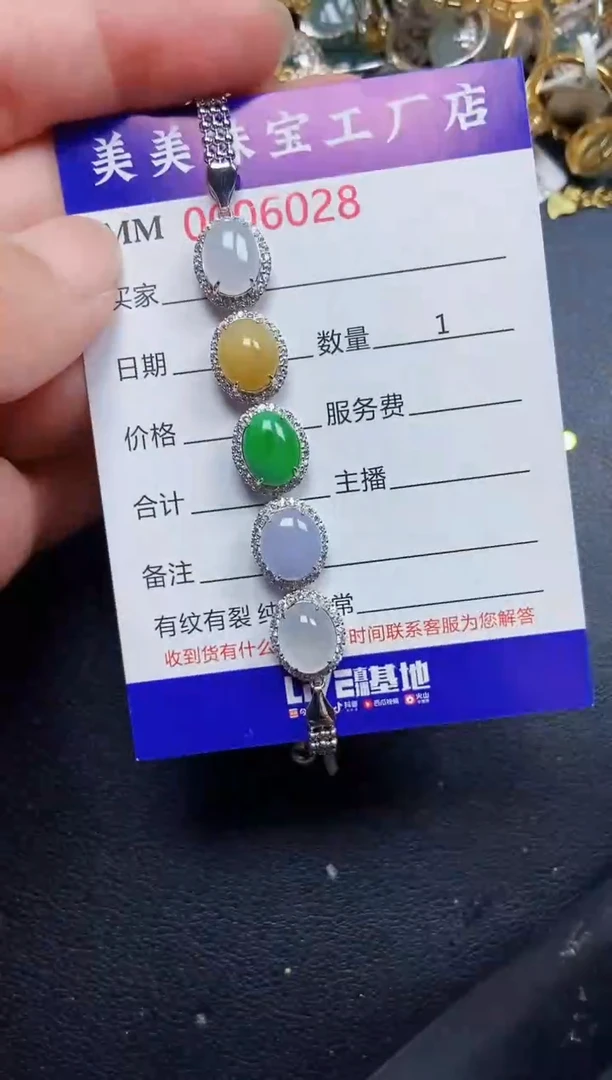 翡翠银S925镶嵌颈饰6028