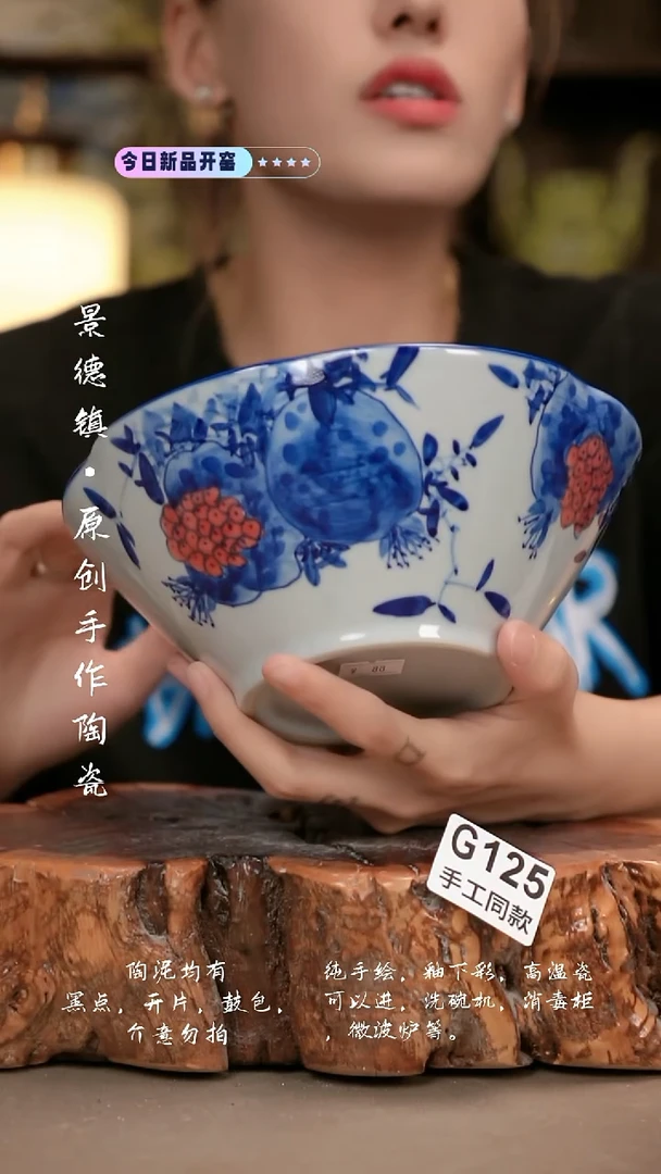 其他G125新十二器瓷器