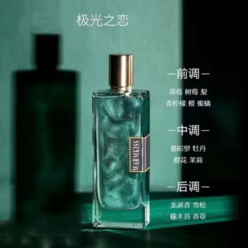 亮粉星辰鎏金香水清香水持久淡香中性清爽礼盒装 50ml