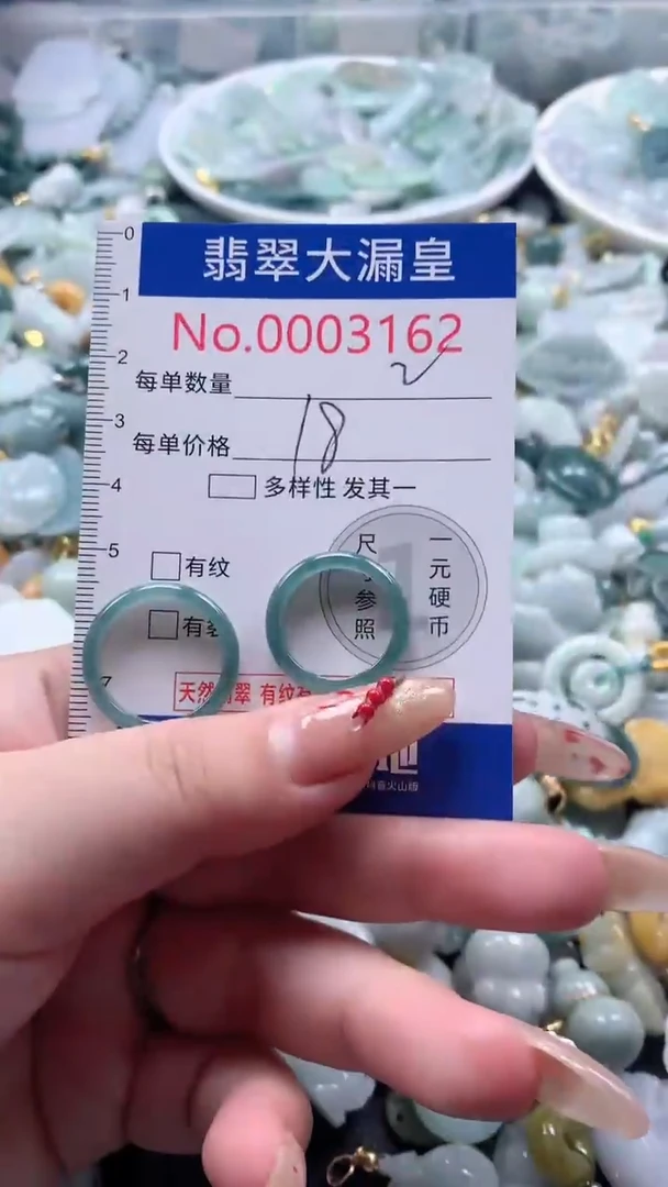 【闪购商品】翡翠吊坠(不含链)未镶嵌3162