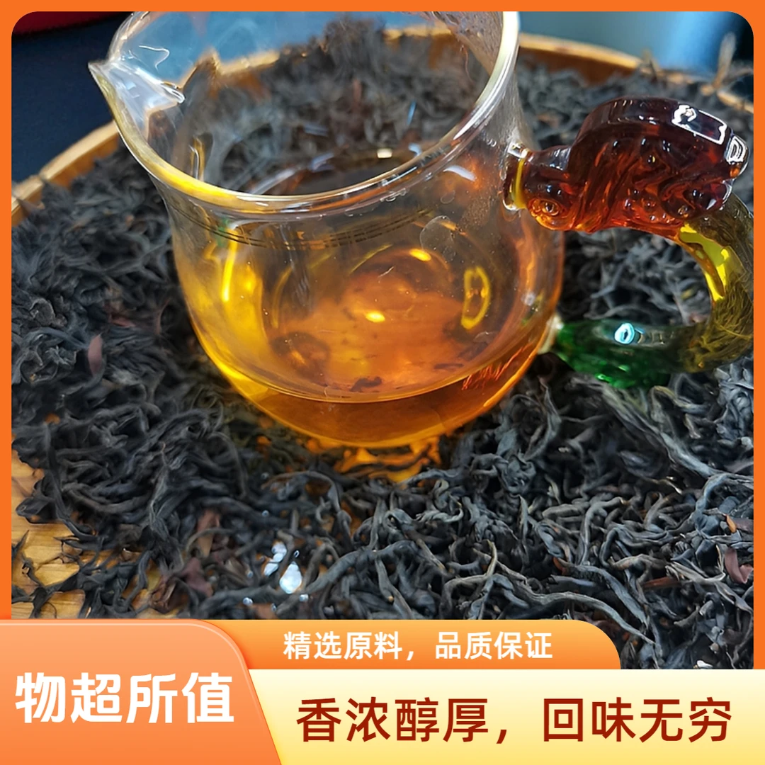蔡茗滇红野生红茶云南滇红茶150克罐装茶叶自己喝口粮茶