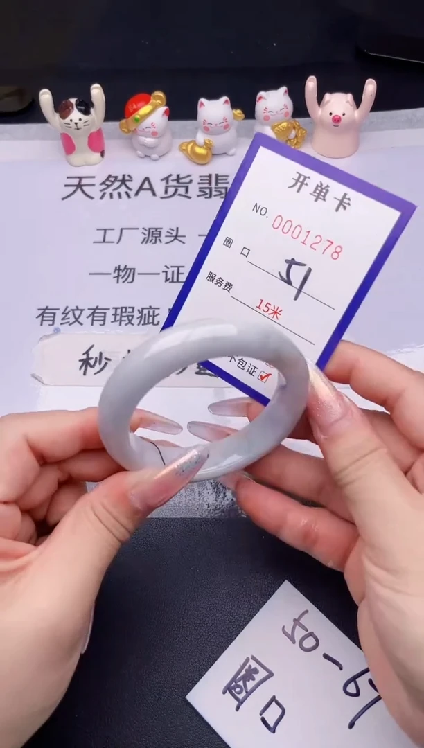 未镶嵌手镯翡翠翡翠手镯未镶嵌