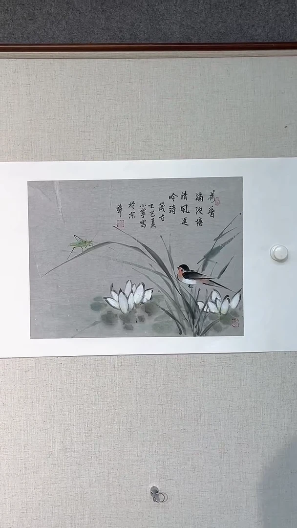 国画李小宁老师1.5平尺