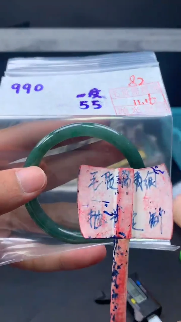 未镶嵌定制翡翠拍一发一82