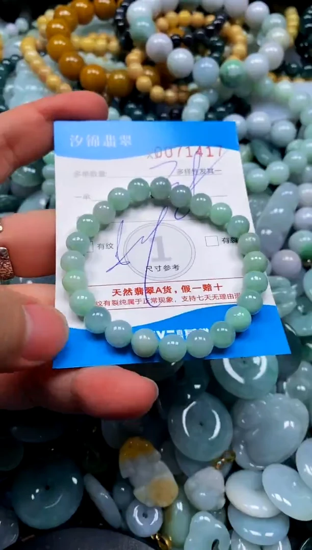 颈饰未镶嵌翡翠闪购商品0071417