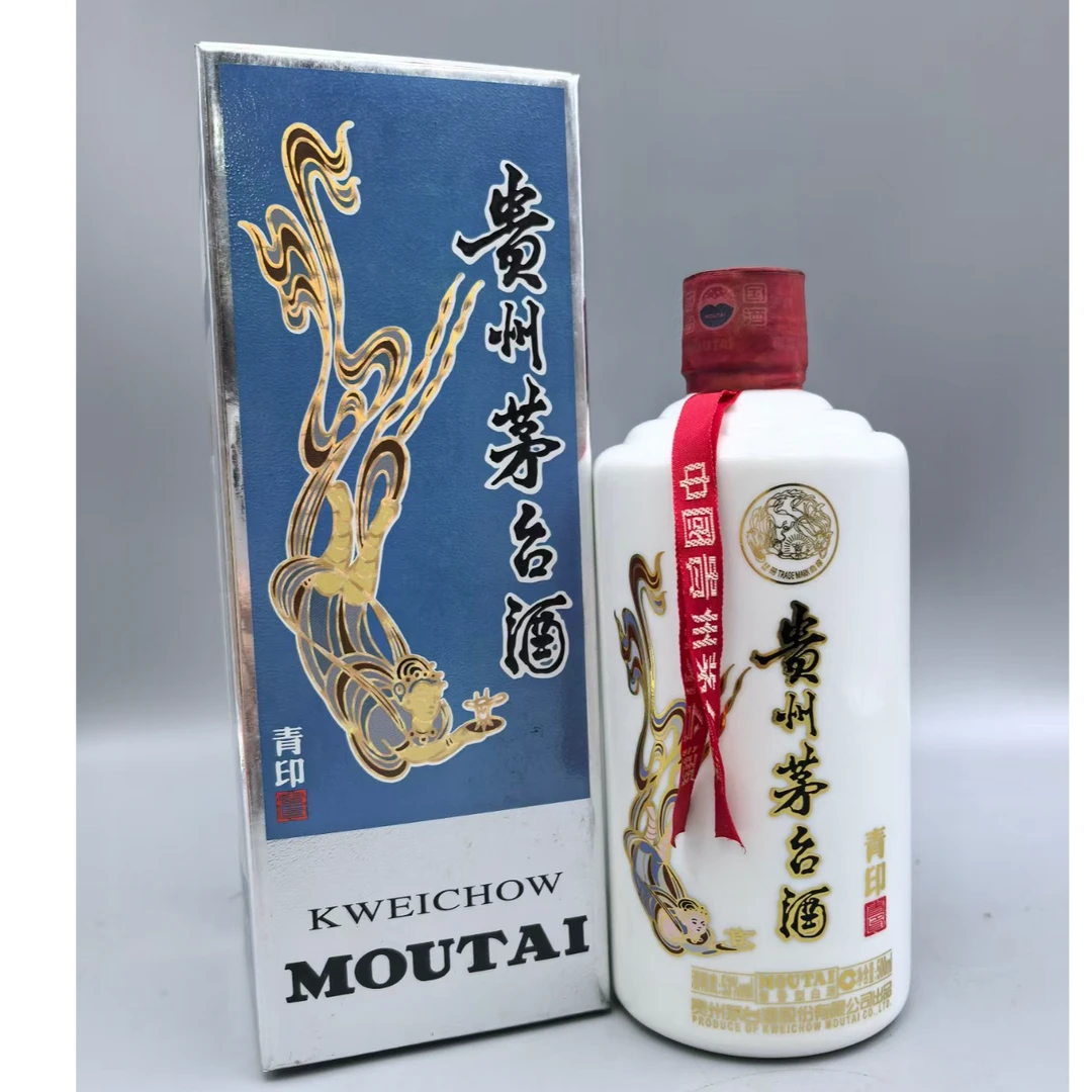 2019年 茅台青印 500ml 53度