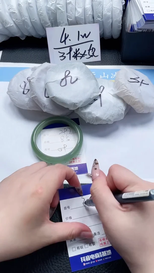 【闪购商品】石英质玉手镯未镶嵌297-59