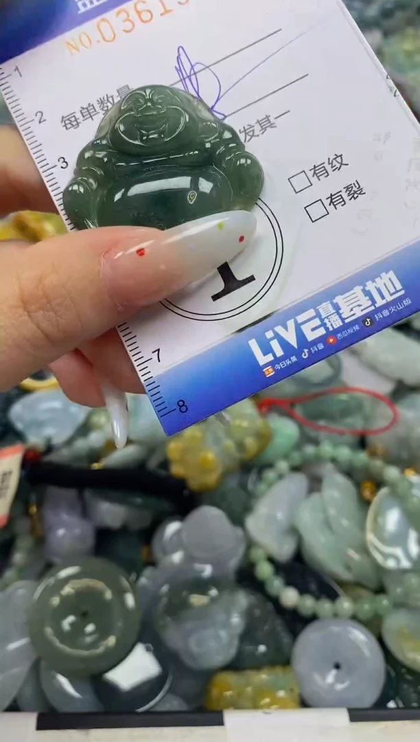 颈饰未镶嵌翡翠闪购0361585