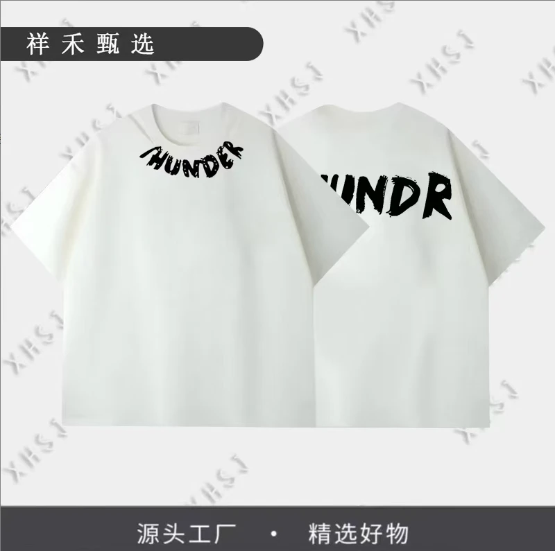 7062夏季福利重磅300gT恤短袖男女百搭潮流-【HUNDER发泡】