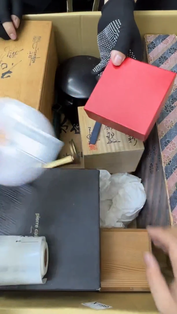 瓷片云*中古商品谨慎参拍201