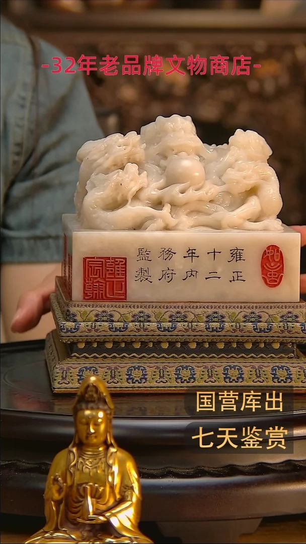 金顺****来楚韵汉风精品