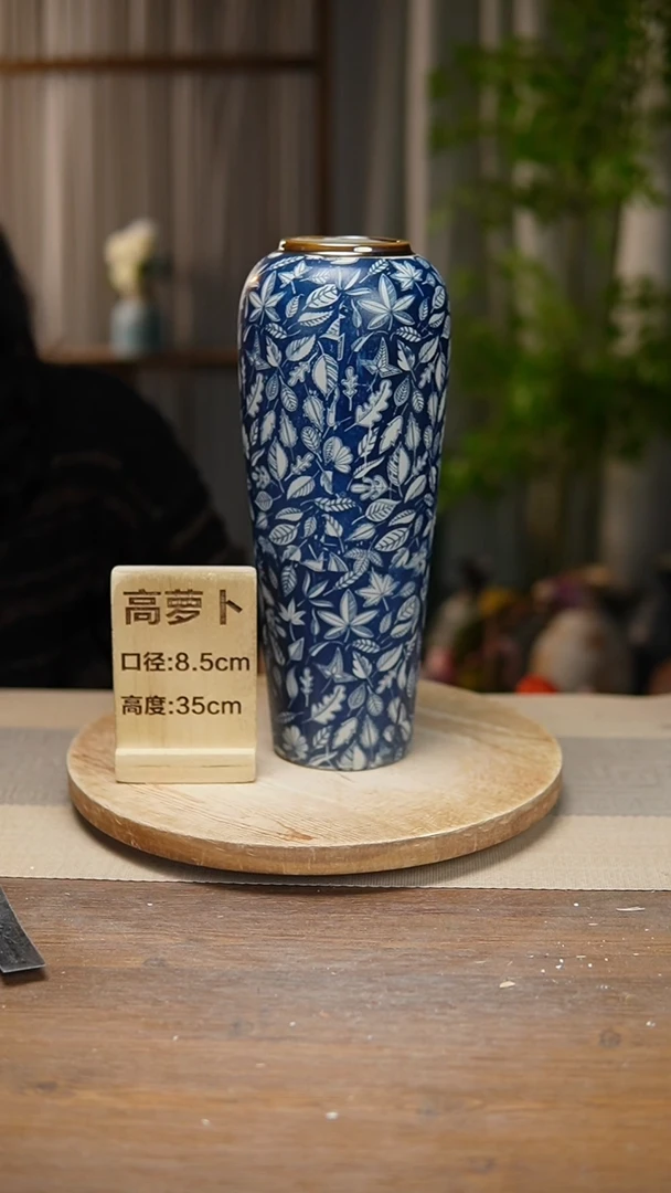【闪购商品】陶瓷  花器高萝卜青花瓷叶子