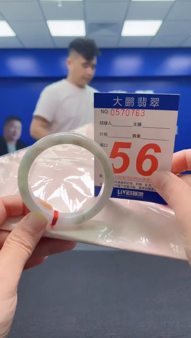 翡翠手镯未镶嵌AAAAAAAAA