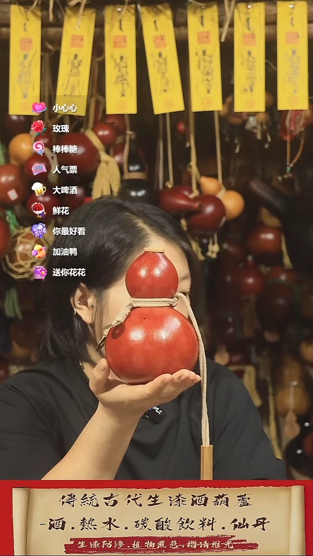 直播链接酒葫芦6