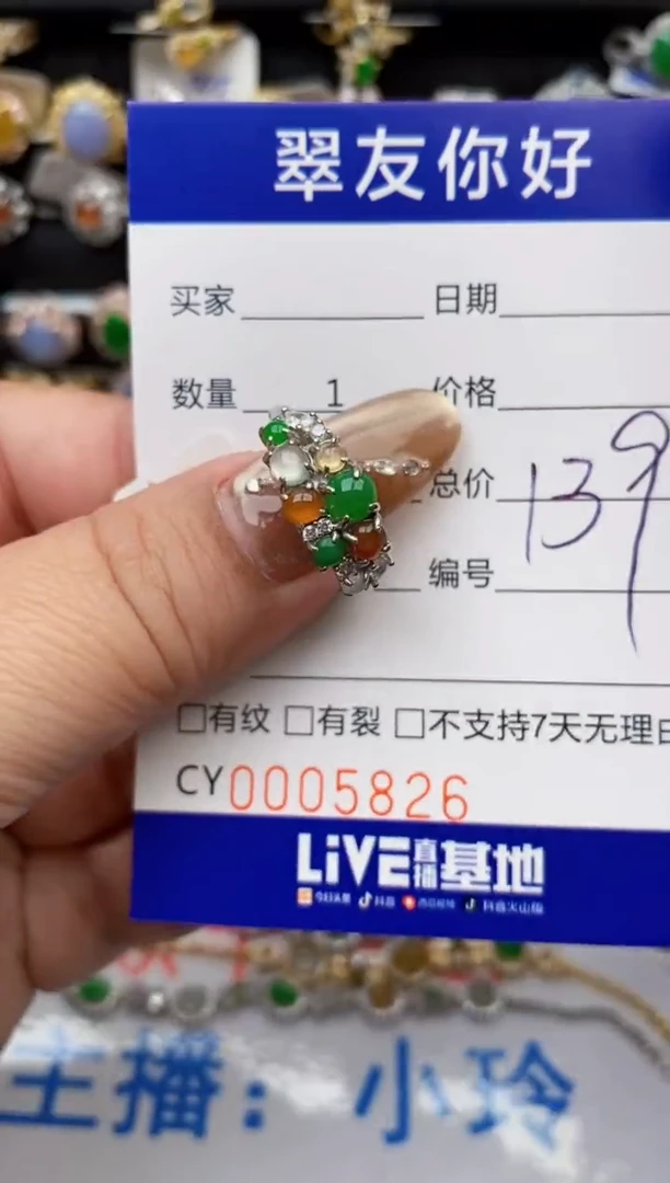 翡翠戒指银S925镶嵌5826