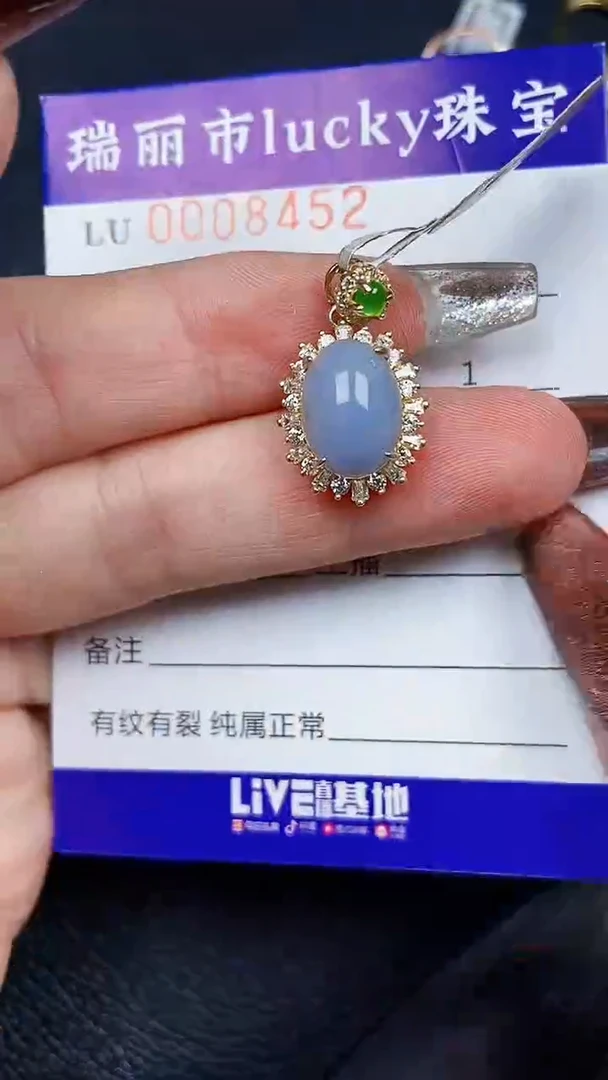 颈饰银S925镶嵌翡翠8452