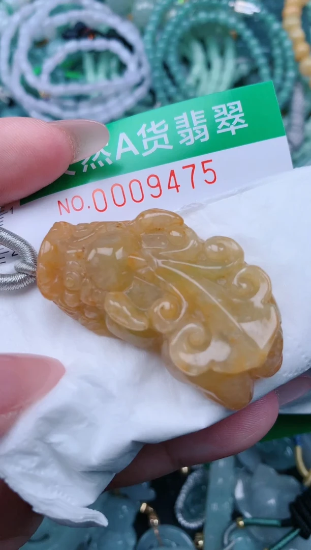 翡翠未镶嵌颈饰.0009475