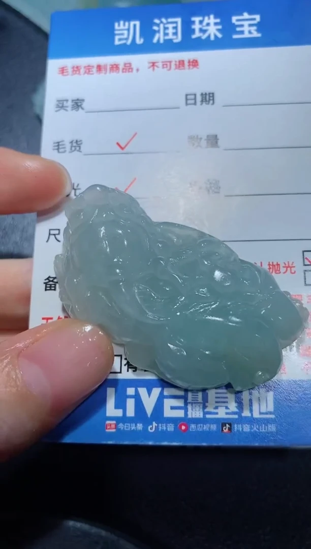 定制翡翠未镶嵌123158123123