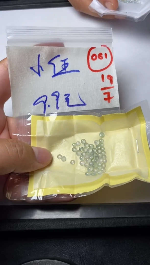 定制翡翠未镶嵌小*缅甸天然翡翠A货61
