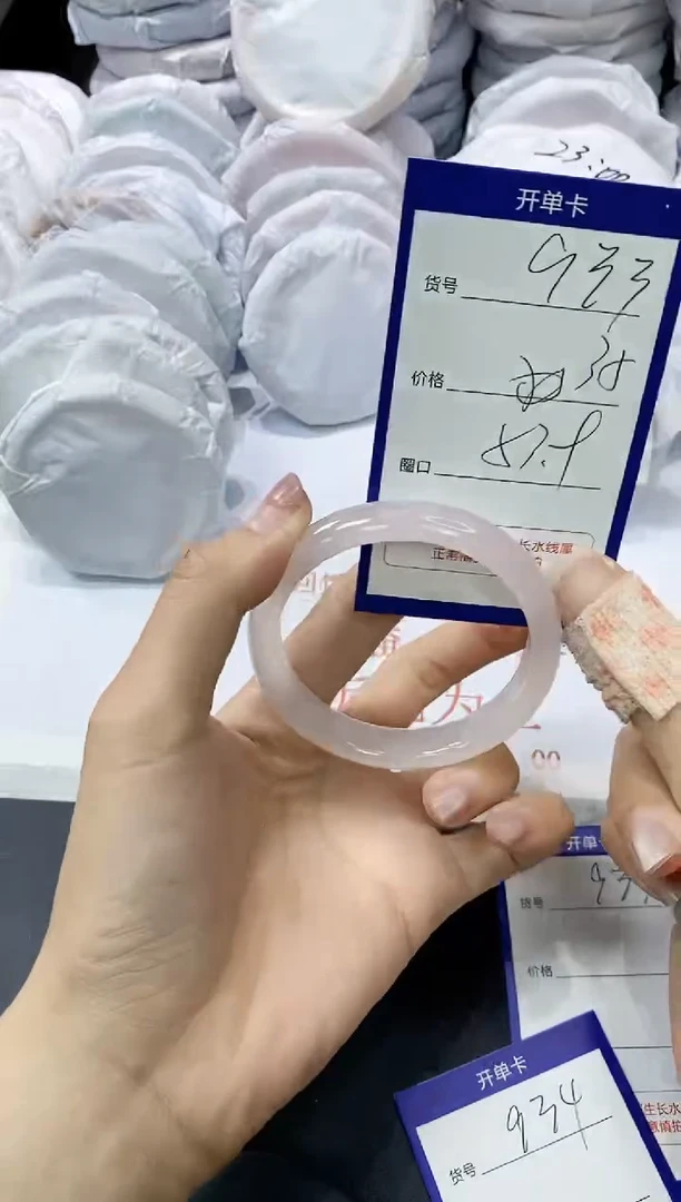 玛瑙/玉髓手镯未镶嵌933