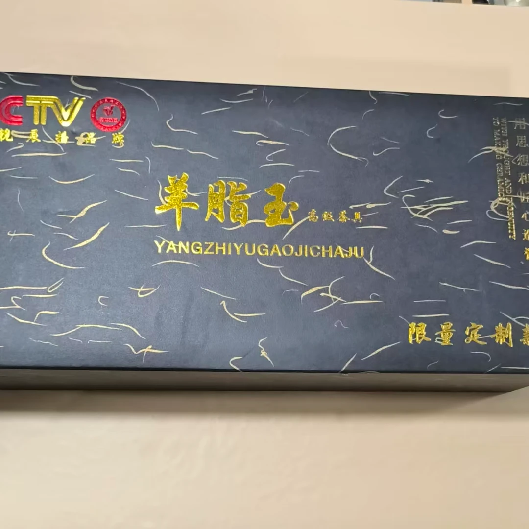 羊脂玉瓷功夫茶具套装白瓷泡茶壶茶杯过滤整套送礼家用办公礼盒装