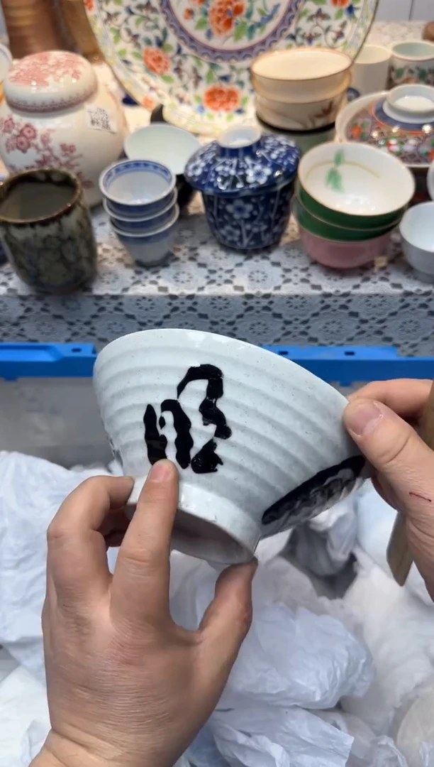 【闪购商品】019回流瓷器，默认微瑕，18包邮