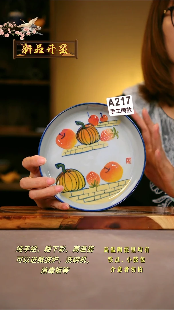 其他A217陶然集器瓷器