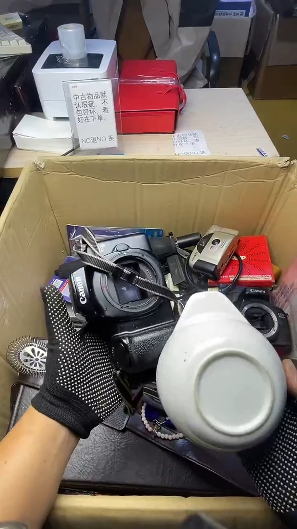 手**夫二手商品不退不换