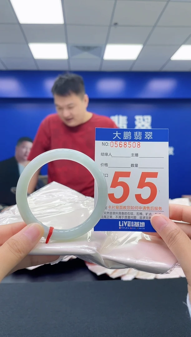 翡翠手镯未镶嵌AAAAAAAAAA