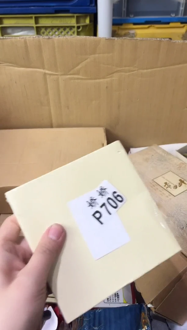 瓷片J**西706 J-贝西 J-贝西 J-贝西 J-贝西