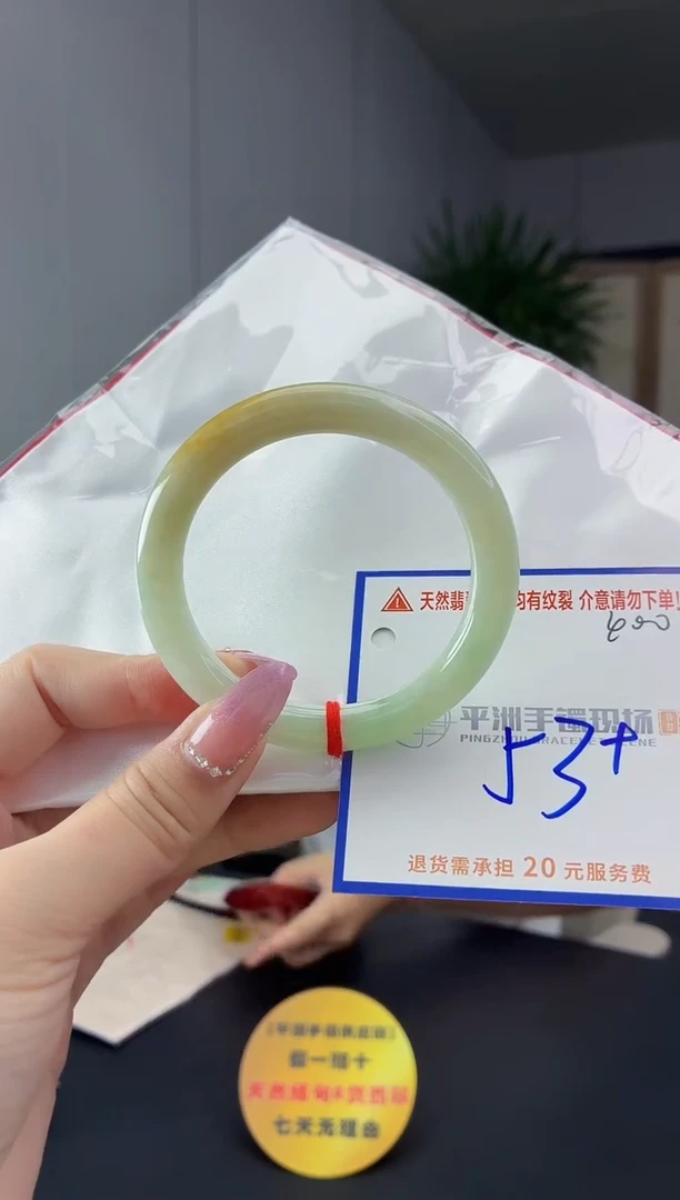 未镶嵌手镯翡翠11111111111