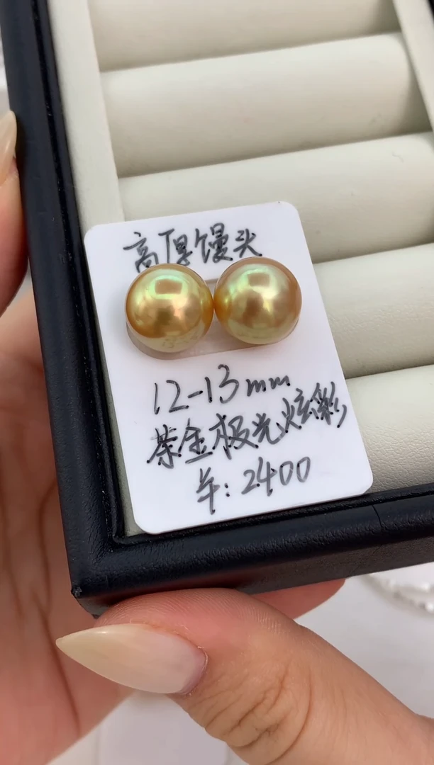 未镶嵌裸珠海水珍珠12-13mm