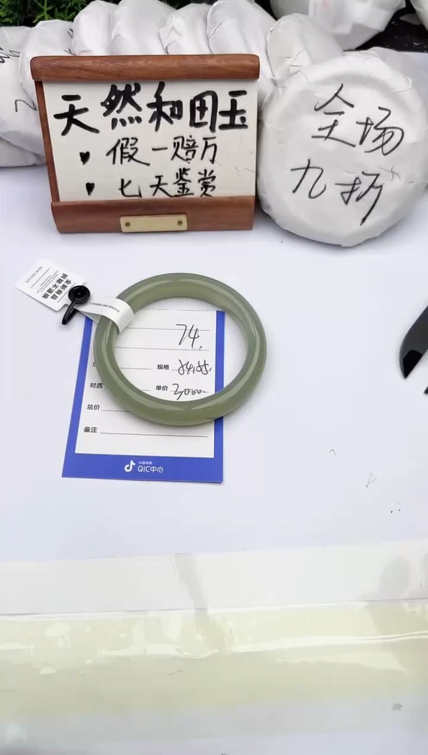 和田玉手镯未镶嵌柯沛74