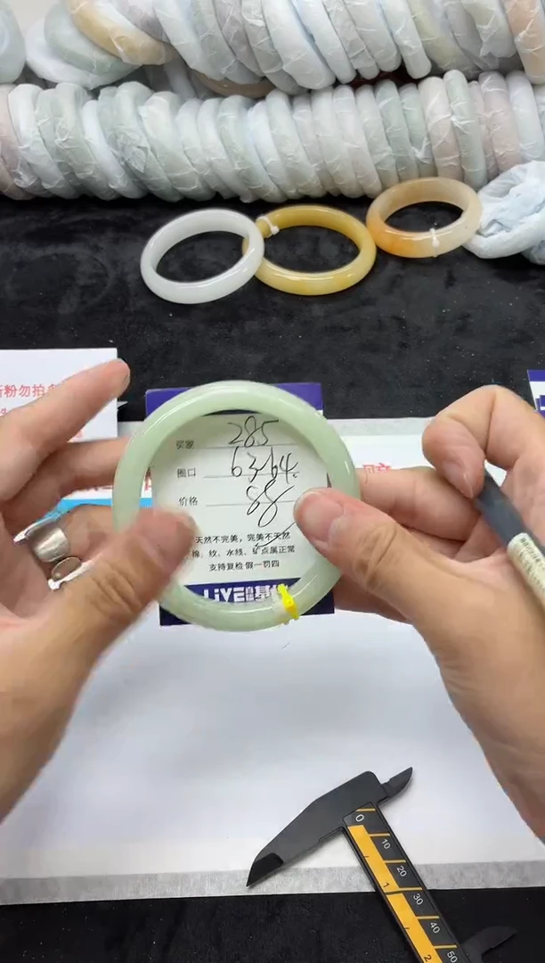 未镶嵌手镯石英质玉285